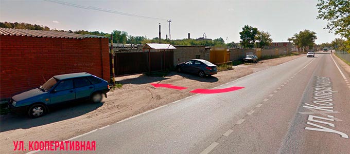 Въезд в автосерис с ул. Кооперативная